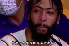 男女混浴！甲亢哥洗澡时下面起反应了，女生问：你能站起来嘛