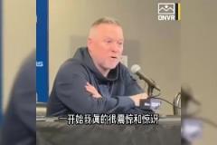 如今自己被解雇马龙曾怒喷国王：没种！都不敢当面通知面包