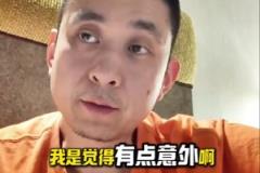 段冉：马龙下课是为球队问题背锅 代理教练压力倍增