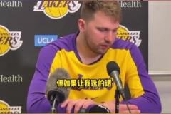 东契奇：致敬视频最动容的是我面对戈贝尔的绝杀