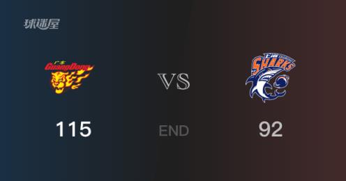 上海 vs 广东比赛结果：徐杰25分、小洛夫顿24分，上海负于广东