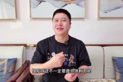 这就是兄弟吧！
