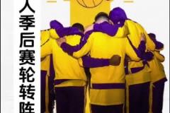 马健：湖人的季后赛9人出场阵容基本确定！克内克特该进轮换吗？