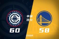 半场快船60-58勇士 邓恩三分封神 小卡激情对飙巴特勒