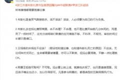 媒体人评布彭扎沉迷笑气和各种药物，认为网暴王钰栋不可取