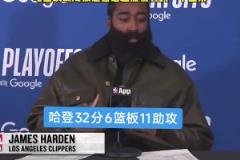 丹佛的高海拔是否导致疲劳？哈登：我也在琢磨这事儿 到底是为啥