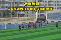 马卡：停赛作壁上观的姆巴佩，被伯纳乌主场球迷狂嘘