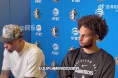 华盛顿：东契奇浓眉交易对所有人都很难，但这让我们更加团结了！