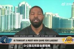 哈里森：我认为防守是我们的立足之本 能得浓眉我们不会犹豫！