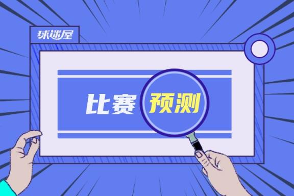贝蒂斯对阵巴利亚多利德比赛预测 04月25日西甲