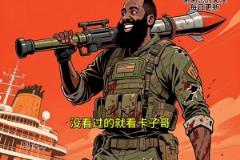 约老师这样还蛮帅！AI恶搞之G2赛后莱昂纳德教育约基奇