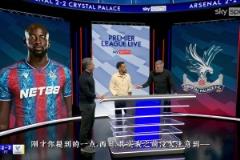 你认同吗❓️卡拉格批评厄德高：此前是丁丁水平，现在威胁减少