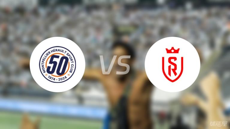 【法甲】蒙彼利埃 vs 兰斯 伤病名单最新（2025年04月27日）