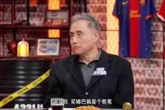 一针见血！张路：皇马签姆巴佩是个败笔！