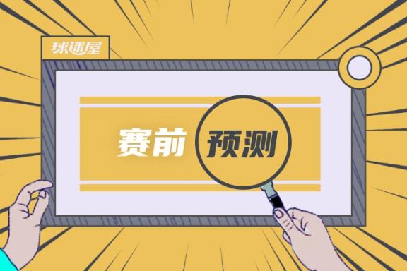 拉齐奥对阵帕尔马比赛预测 04月29日意甲