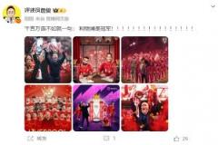 詹俊：千言万语不如一句，利物浦是冠军！！！！