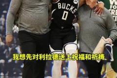 说出能翻盘时自己都笑了，这是最后倔强了 嘛？ ！