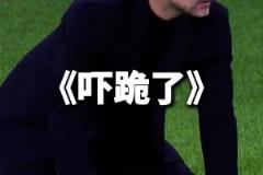还好有埃德森！当年欧冠决赛这球，把瓜迪奥拉都给吓跪了！