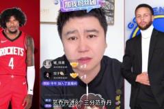 大史：最后火箭布置什么破战术？申京单打追梦 追梦有那么好打吗