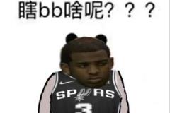 保罗低迷离场！骑士大胜热火55分 创NBA季后赛历史第四大分差