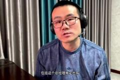 徐静雨：湖人若出局锅是大家的 但东契奇还是要减重 防守要提升