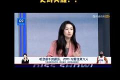 李纸岛此前谈哈登： 顶级牛马！史诗英雄 哈登注定充满了悲情