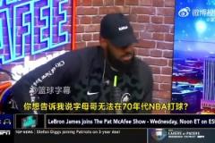 湖人是个不错的选择！布泽尔采访中说到：联手卢卡是个好选择