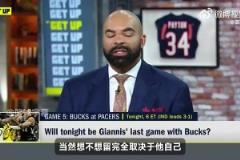 布泽尔：字母哥若想夺冠应该去湖人联手东契奇，这又将引爆全网！
