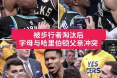 布泽尔：字母想赢球最好去湖人