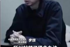 央视：今日二审宣判，押送李铁的警车已进入咸宁市中级人民法院