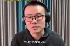 错完了！徐静雨预测系列赛：快船4-2晋级 尊重约基奇能赢两场