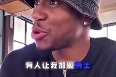 若能成，那真大结局了！球迷此前曾给字母哥留言，让其加盟勇士！