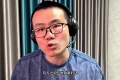 打脸！徐静雨曾预测：感觉快船要夺冠 没有哪只球队能完克快船