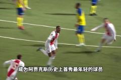 上一次客战毕巴时，鲁尼打进了这记世界波！