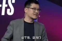 卧龙凤雏！杨毅：森林狼赢湖人是最大冷门！王猛：湖人能连扳三场