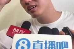 重回总决赛舞台！翟晓川：这10年付出了很多 要把本职工作做好