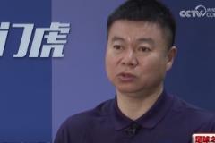 于根伟：引援投入高但效率低，资金使用紧张