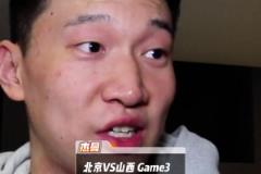 是谁培养了杰曼的好状态？ 雷蒙：我不说，你问...