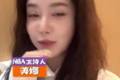 立马打脸！美娜分析：光有约老师肯定不行，登哥具备关键时刻能力