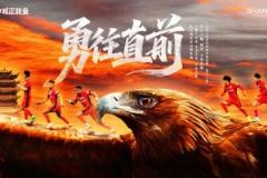 【赛前海报】武汉三镇迎战上海海港，5月5日19时决战！