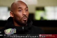科比此前谈哈登：他这种持球大核打法无法夺冠，但他在火箭又不得不这么做