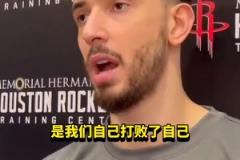 赛前申京放豪言：“勇士无法击败我们！”