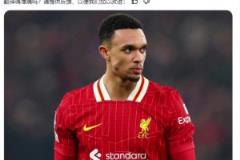 利物浦官方：阿诺德今夏合同到期离队，结束21年红军生涯