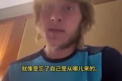 网友：阿诺德碰上K77后秒变66号公路