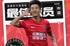 中超第11轮最佳球员：南波赛文当选，韦世豪首次入选