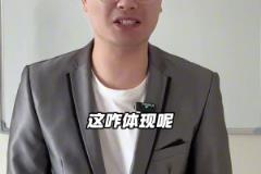 NBA最被尊重的出场介绍~