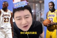 大史：詹姆斯真的挺适合现在骑士 杜兰特来会更完美