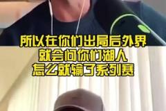 老詹：赢下冠军最终要靠整个球队，不是只靠我和东契奇！