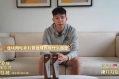 王钰栋：我们U20队员已踢上中超，期待共同攀登顶峰