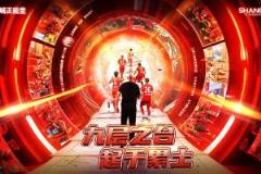 海港对阵海牛首发阵容：四外援对决，蒋光太、韦林顿先发，武磊、蒯纪闻替补
